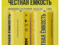 Элемент питания щелочной Alkaline LR20/D (блист.2шт) IEK ABT-LR20-OP-L02