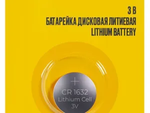 1777245