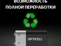 Элемент питания алкалиновый 
