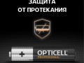 Элемент питания алкалиновый AAA/LR03 (блист. 8шт) Professional Opticell 5052008