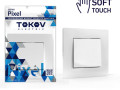 Выключатель 1-кл. СП Pixel 10А IP20 в сборе айс TOKOV ELECTRIC TKE-PX-V1F-C34