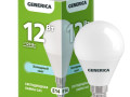 Лампа светодиодная G45 12Вт шар 6500К E14 230В GENERICA LL-G45-12-230-65-E14-G