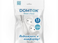 Удлинитель 2х1.5м без заземл. 10А IP20 2.2кВт ПВС 2х1 бел. DOMTOK 2344