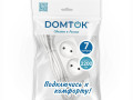 Удлинитель 2х7м без заземл. 10А IP20 2.2кВт ПВС 2х1 бел. DOMTOK 2348