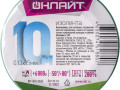 Изолента ПВХ 61 880 OIT-B15-10/G зел. ОНЛАЙТ 61880