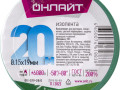 Изолента ПВХ 61 883 OIT-B19-20/G зел. ОНЛАЙТ 61883