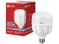 Лампа светодиодная высокомощная LED-HP-PRO 80Вт цилиндр 6500К холод. бел. E27 7600лм 230В с адаптером E40 IN HOME 4690612031149