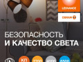 Лампа светодиодная LED G4 Value LVR5060 7W/940 CRI95 7Вт 4000К 700лм грибовидная матов. E14 170-250В OSRAM 4610590511716