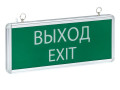 Светильник аварийно-эвакуационный EXIT-101 односторонний LED Basic EKF EXIT-SS-101-LED