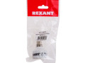 Переходник цокольный Е14-GU10 (уп.1шт) Rexant 11-8834-9