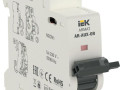 Расцепитель макс. напр. AR-AUX-OR 220...240В ARMAT IEK AR-AUX-OR-220-240