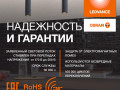 Лампа светодиодная LED G4 Value LVGX53100 10W/940 CRI95 10Вт 4000К 1000лм таблетка прозр. GX53 170-250В OSRAM 4610590510245
