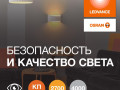 Лампа светодиодная LED G4 Value LVPIN60 5W/927 CRI95 5Вт 2700К 700лм капсульная прозр. G9 170-250В OSRAM 4610590510344