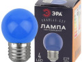 Лампа светодиодная ERABL45-E27 P45 1Вт шар син. E27 4SMD для белт-лайт ЭРА Б0049573