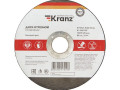 Диск отрезной по металлу 125х1.0х22.23мм Kranz KR-90-0912