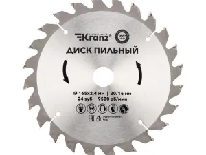 1604649