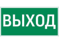 Знак 