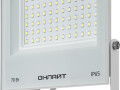 Прожектор светодиодный 90 138 OFL-70-6K-WH-IP65-LED 70Вт 6000К IP65 5600лм бел. ОНЛАЙТ 90138