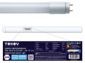 Лампа светодиодная 22Вт линейная T8 6500К G13 176-264В TOKOV ELECTRIC TKE-T8-G13-22-6.5K