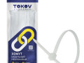 Хомут кабельный нейлоновый бел. 3.6х250 (уп.100шт) TOKOV ELECTRIC TKE-HNS-3.6-250-W/100