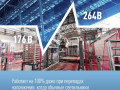 Светильник светодиодный UFO HIgh Bay 150Вт 6400К 174-265В для высоких пролетов КОСМОС KHB120d150W6500K