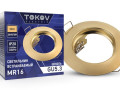 Светильник встраиваемый под лампу MR16 GOLD MR16-G TOKOV ELECTRIC TOK-MR16-G