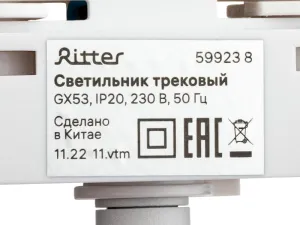 1824686