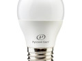 Лампа светодиодная RS LED G45 E27 8W 220-240V 8Вт шар матовая 4000К нейтр. бел. E27 800лм 220-240В Ra90 Русский Свет 15010445049