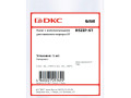 Пакет с комплектующими для навесного корпуса ST DKC R5ZIP-ST