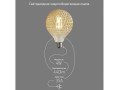 Лампа светодиодная Loft Led YX-G125175LK2F 4Вт 2200К E27 DIM Voltega 8576