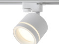 Светильник трековый Flip 15Вт GX53х1 IP20 Voltega VGL7191DLT-01W