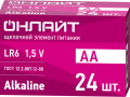 Элемент питания алкалиновый 90 635 OBT-ALK-LR6-BOX24 (бокс 24шт) ОНЛАЙТ 90635