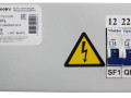 Ящик с понижающим трансформатором ЯТП 0.25 230/24 (2 авт. выкл.) IP31 TOKOV ELECTRIC TKE-TT12-24-250