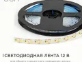 2068388