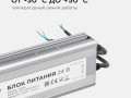 Блок питания 24В 250Вт импульсный IP67 175-265В 10.4А алюм. серебр. 235х75х35мм Apeyron 03-115