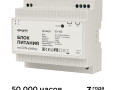Блок питания на DIN рейку 24В 100Вт 175-264В 4.2А IP20 100х93х56мм Apeyron 03-165