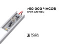 Выключатель сенсорный IP20 12/24В 36/72Вт для алюм. профиля высотой 6мм монохром Apeyron 04-42