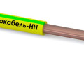 Провод ПуВнг(А)-LS 1х1.5 450/750В Ж/З (бухта) (м) ЭЛЕКТРОКАБЕЛЬ НН 00-00004684