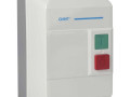Пускатель электромагнитный в корпусе NQ3-11P 17-25А AC 220В IP55 (R) CHINT 496334