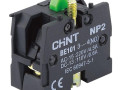 Блок контактный NP2-BE101 1НО CHINT 576728