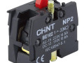 Блок контактный NP2-BE102 1НЗ CHINT 576726