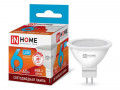 Лампа светодиодная LED-JCDR-VC 6Вт 230В GU5.3 4000К 525лм IN HOME 4690612020372