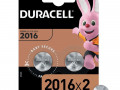 Элемент питания литиевый CR DL 2016 BP-2 (блист.2шт) Duracell Б0037271