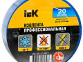 Изолента ПВХ 0.18х19мм син. (рул.20м) IEK UIZ-20-10-K07