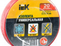 Изолента ПВХ 0.13х15мм (рул.20м) красн. IEK UIZ-13-10-K04