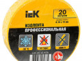 Изолента ПВХ 0.18х19мм желт. (рул.20м) IEK UIZ-20-10-K05