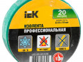 Изолента ПВХ 0.18х19мм зел. (рул.20м) IEK UIZ-20-10-K06