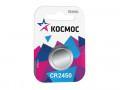 Элемент питания литиевый CR CR2450 1хBL (блист.1шт) Космос KOCR24501BL